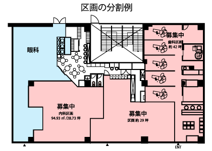 名古屋市 大型ショッピングモール区画の分割例